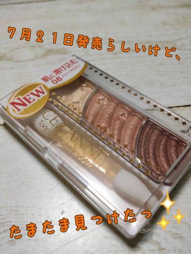 お久しぶりです✨ぱぁこです🤗

前回もたくさんのいいね！本当にありがとうございます🥰🥰


もぅそろそろ梅雨明けしそうですね✨
梅雨苦手なんですよねぇ😑😑💨
ん？？ 好きな人あんまりおらんか🤣🤣

😫😫