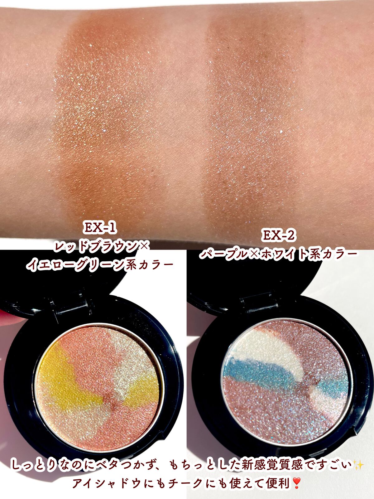 KATE 魂コレクション ブラウンレイヤーパレット/KATE/アイシャドウパレットを使ったクチコミ(7枚目)