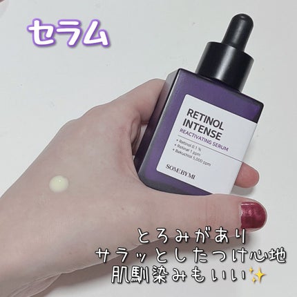 レチノールインテンスリアクティベーションセラム/SOME BY MI/美容液を使ったクチコミ(1枚目)