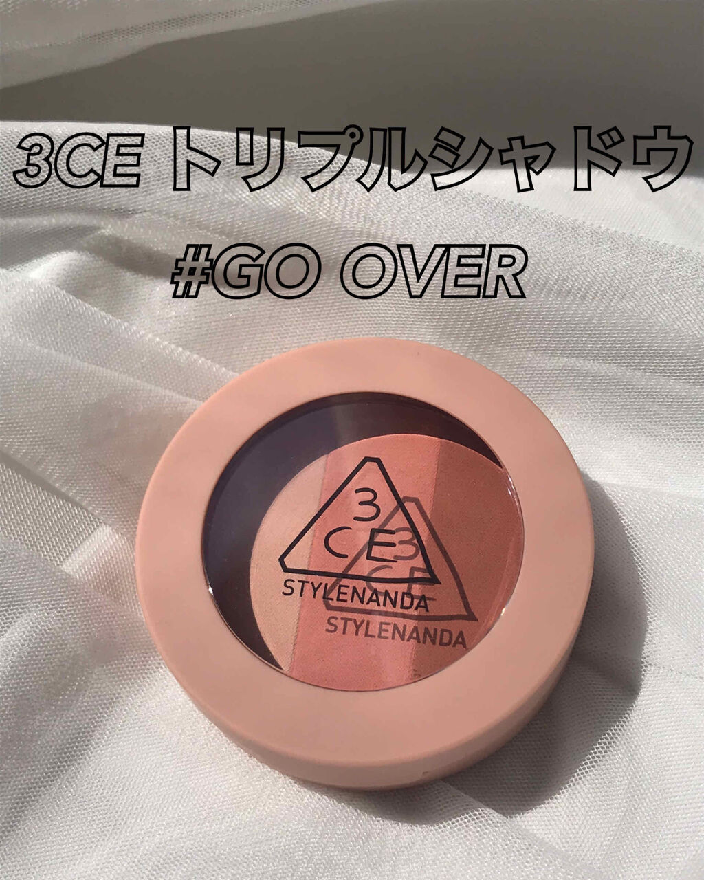 3CE TRIPLE SHADOW/3CE/アイシャドウパレットを使ったクチコミ（1枚目）