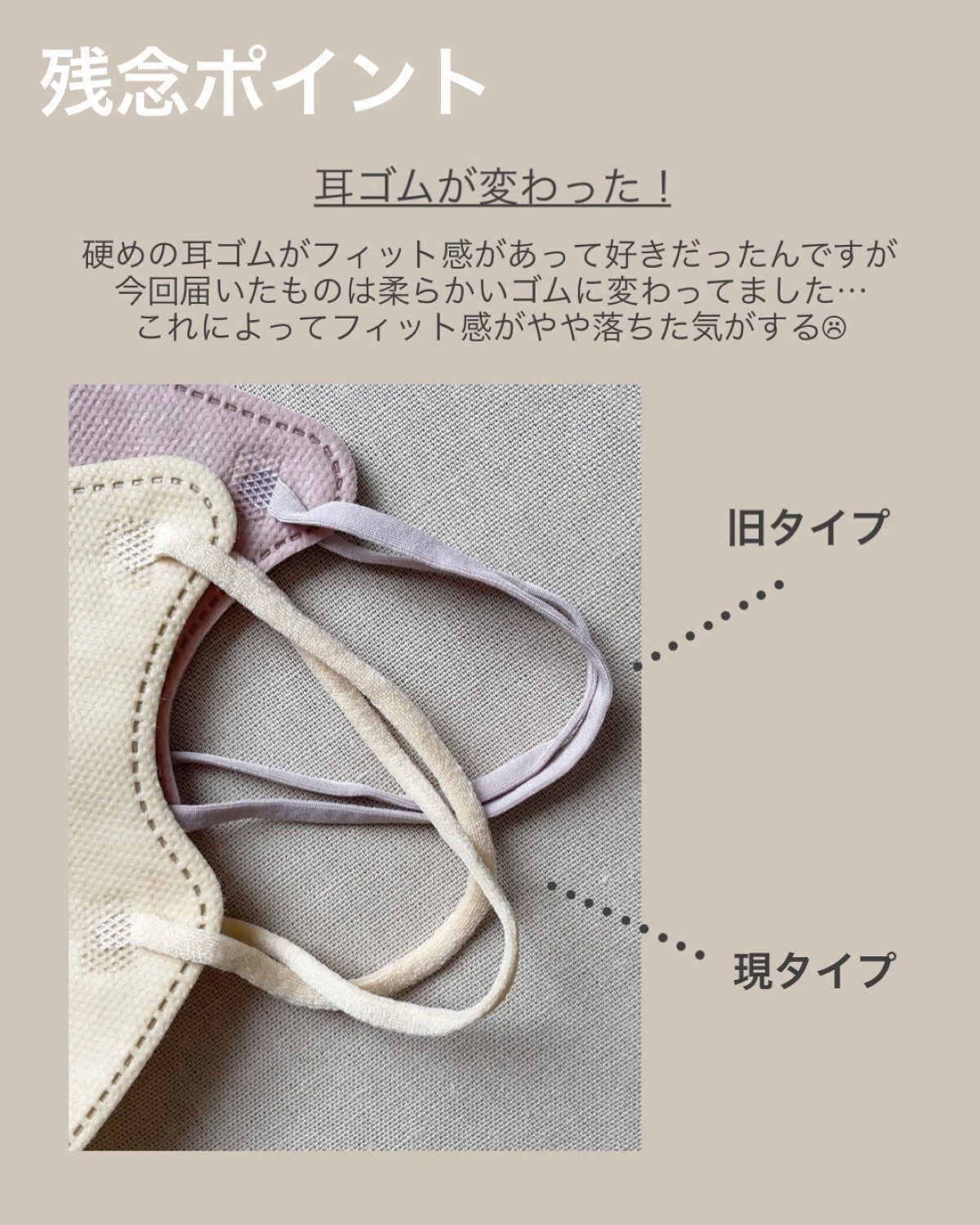 立体構造 不織布マスク/Qoo10/マスクを使ったクチコミ(6枚目)