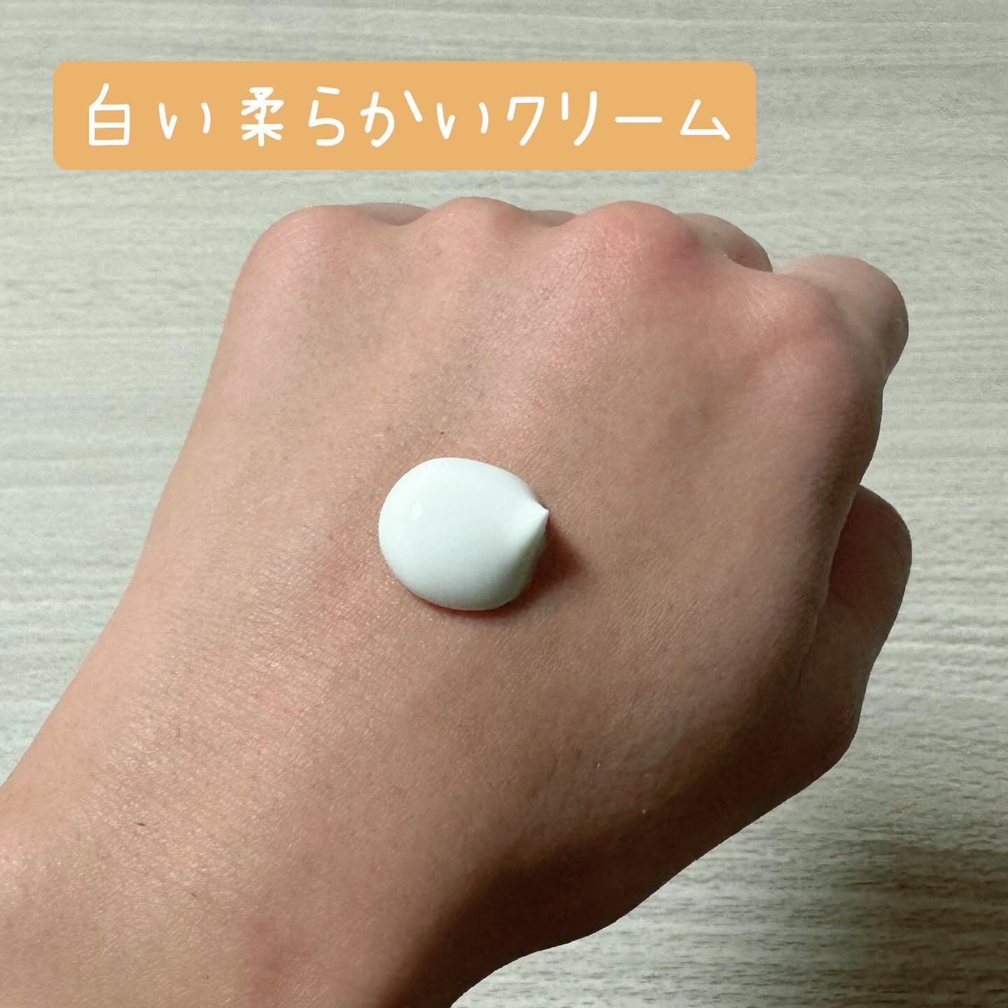 DMT インテンシブフェイシャルクリーム/PHYSIOGEL/フェイスクリームを使ったクチコミ（2枚目）