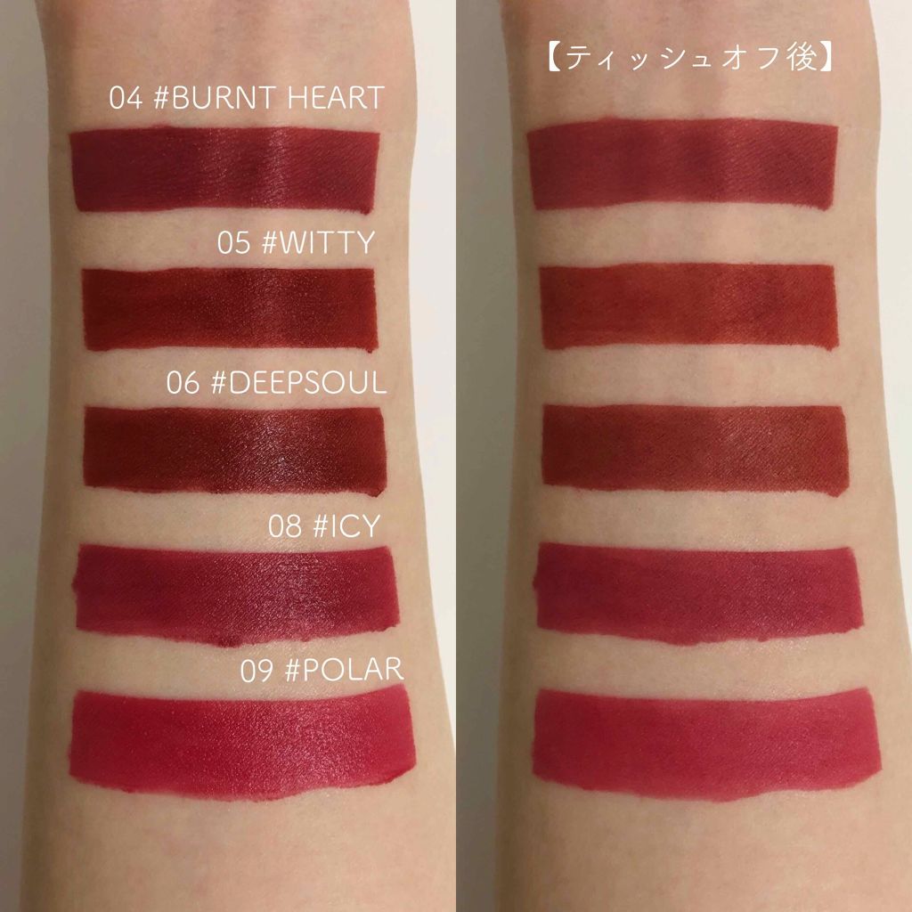 ゼロベルベットティント/rom&amp;nd/リップティントを使ったクチコミ（2枚目）