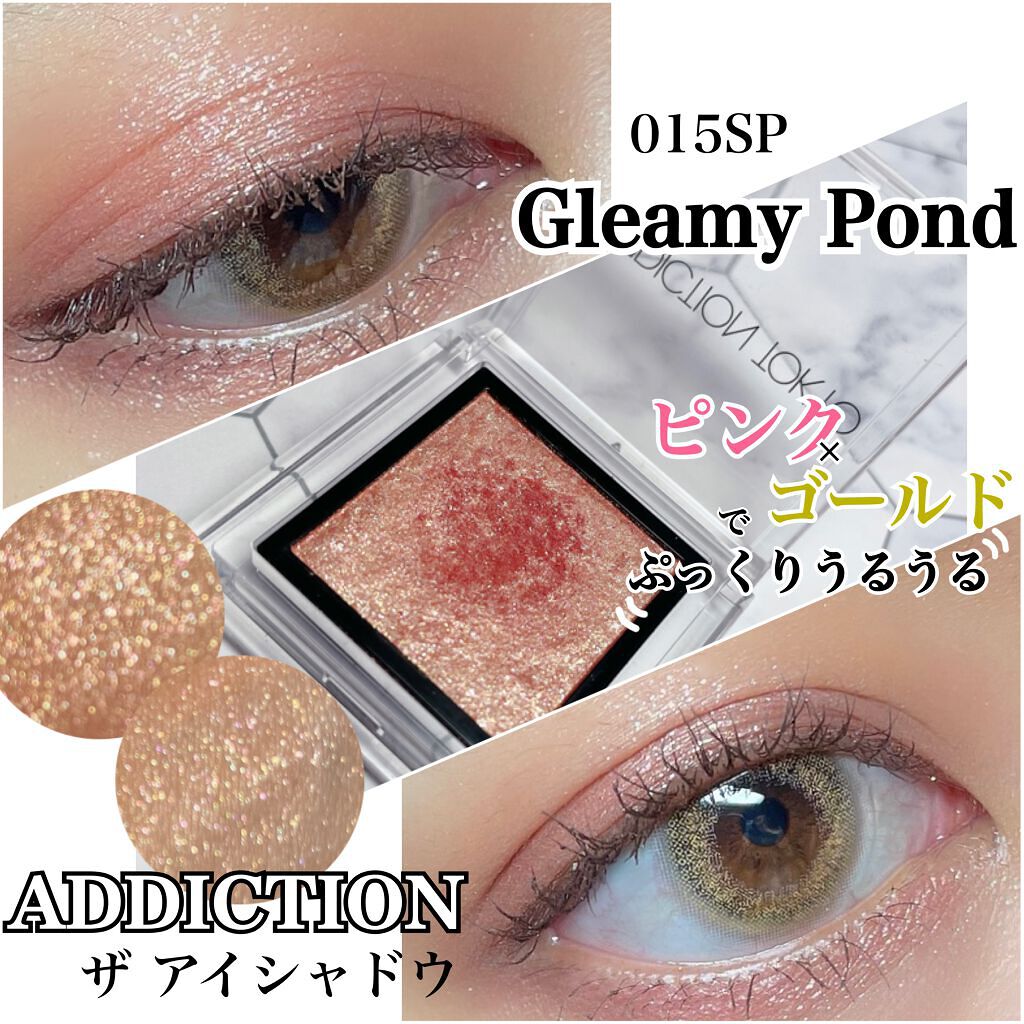 アディクション ザ アイシャドウ スパークル/ADDICTION/単色アイシャドウを使ったクチコミ(1枚目)