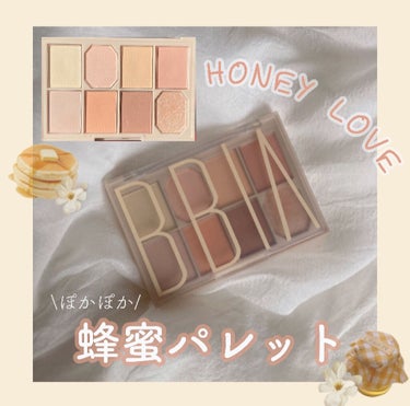 \ ぽかぽか /
蜂蜜パレット🍯‪‪❤︎‬

＿＿＿＿＿＿＿＿＿＿

Bbia 
ファイナルシャドウパレット
06 ハニーラブ

＿＿＿＿＿＿＿＿＿＿

ぽかぽか温かみのある蜂蜜パレット🍯🧸‪‪

全体