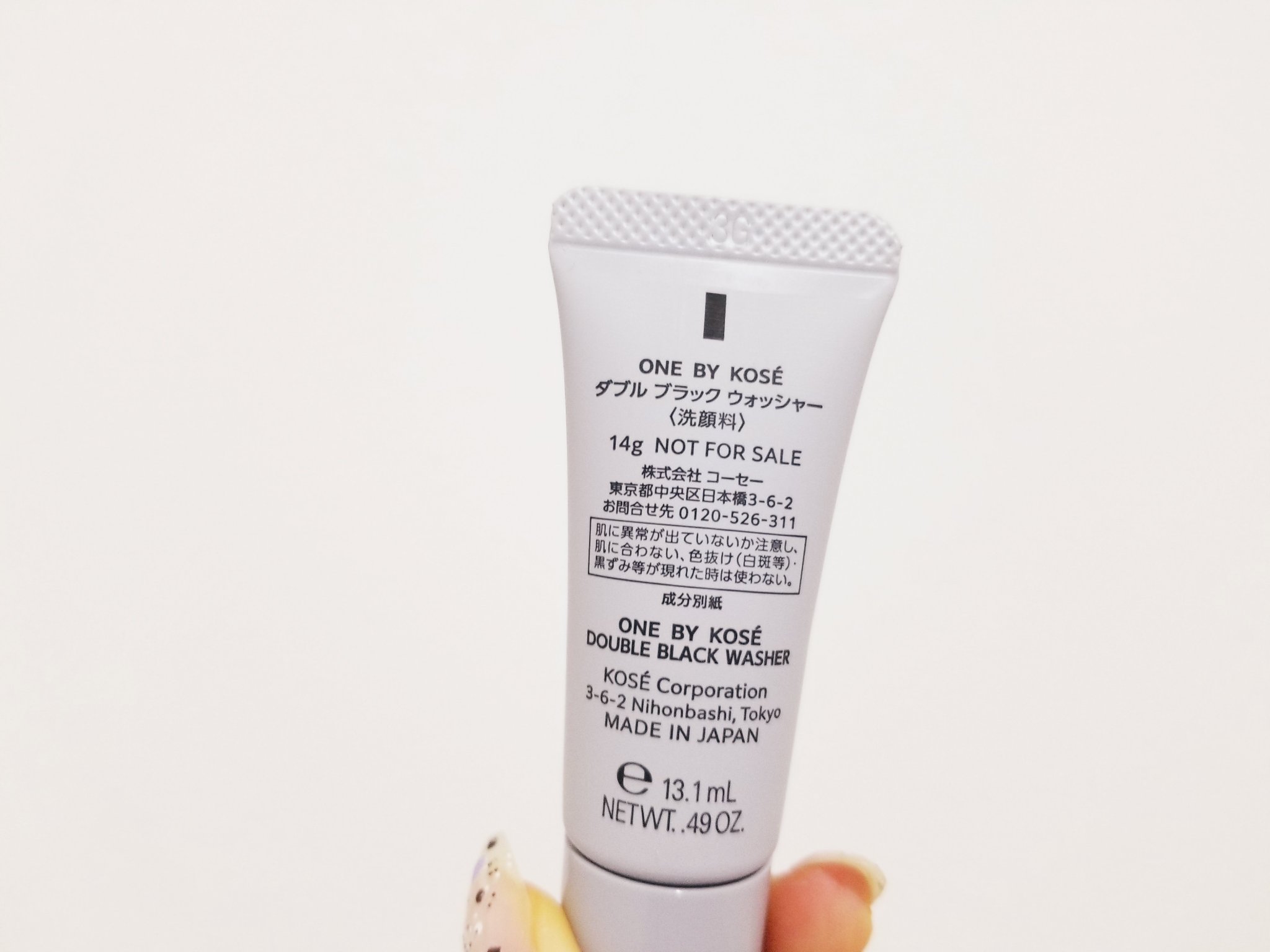 ダブル ブラック ウォッシャー/ONE BY KOSE/その他洗顔料を使ったクチコミ（2枚目）