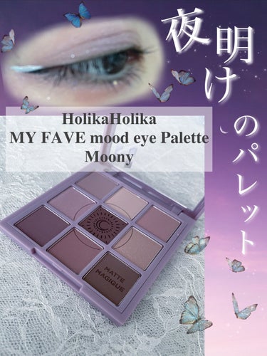 Aqua Petit Jelly/HOLIKA HOLIKA/口紅を使ったクチコミ（1枚目）