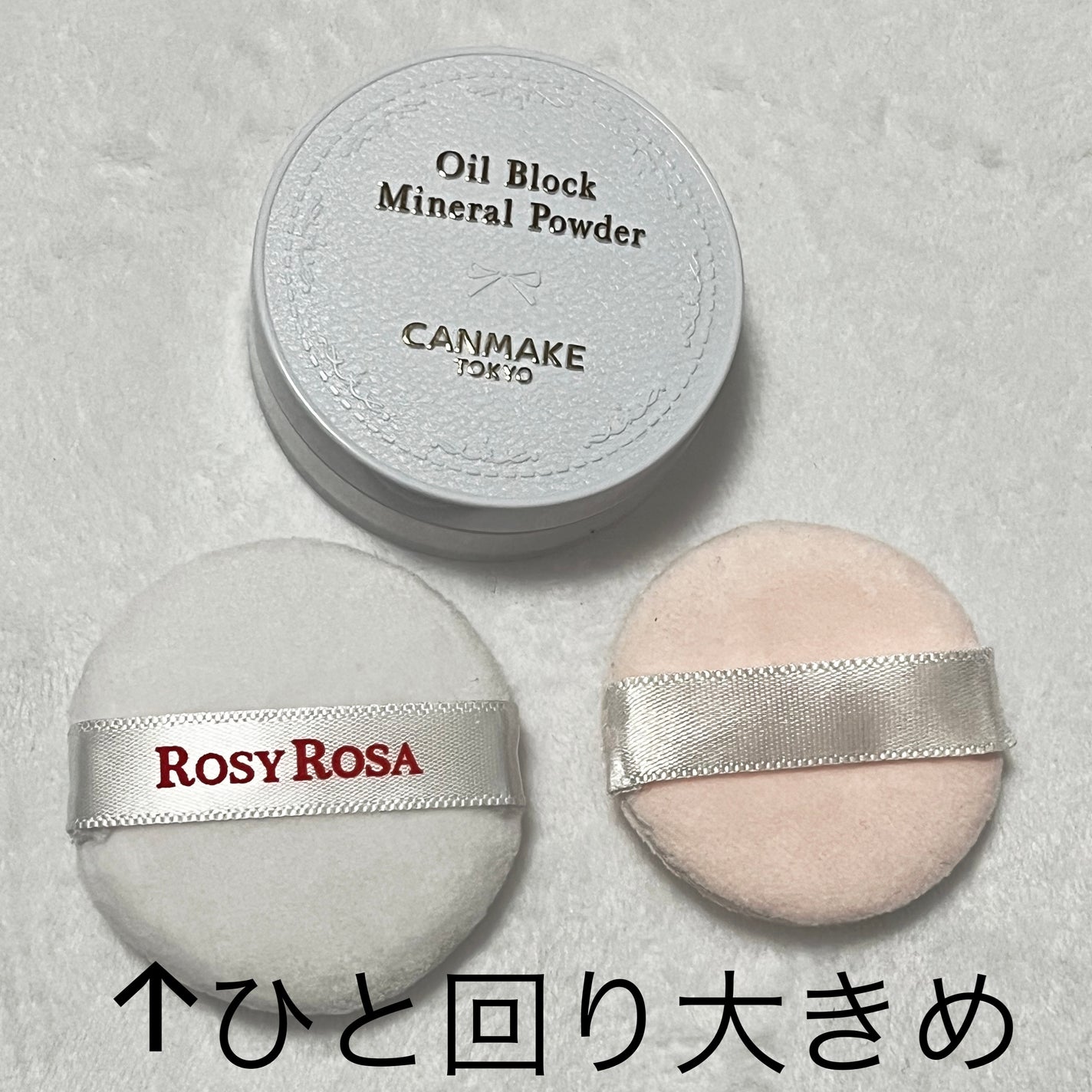 オイルブロックミネラルパウダー/キャンメイク/ルースパウダーを使ったクチコミ(3枚目)