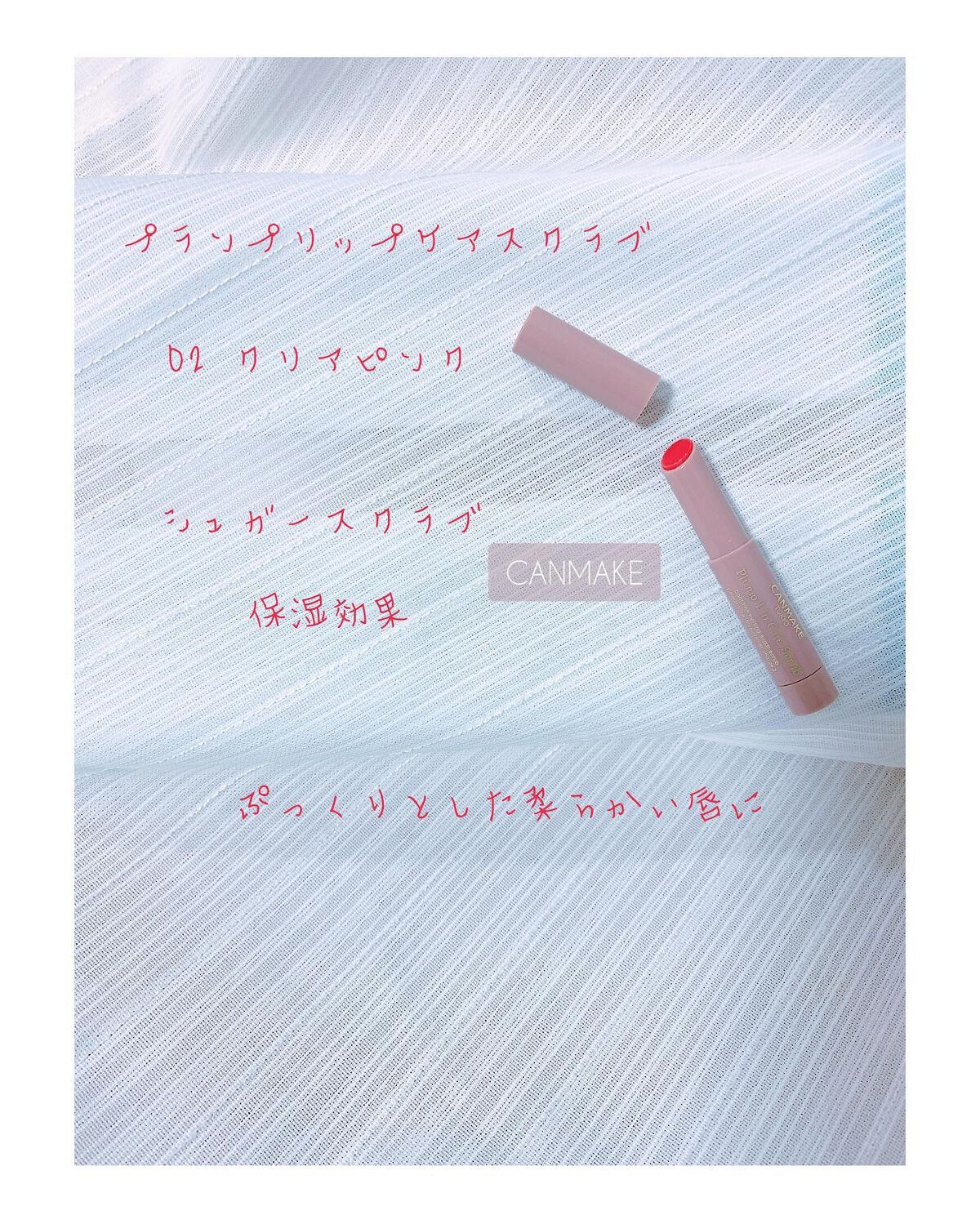 はちみつ on LIPS 「𓂃◌𓈒𓐍⋆⸜ᵀᴴᴬᴺᴷᵞᴼᵁ⸝⋆CoCoRoPlusさまのプレ..」(5枚目)