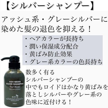 かんな on LIPS 「私が愛用してるROYDのカラーシャンプー!!ブラウン、ピンク、..」(4枚目)