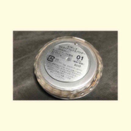 UVクリアフェイスパウダー/CEZANNE/プレストパウダーを使ったクチコミ(3枚目)