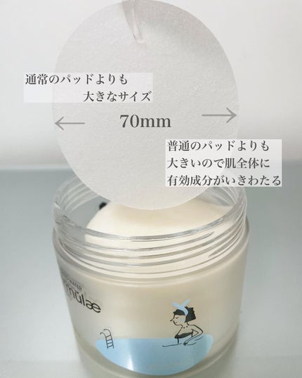 テルムレクリアパッド/STEAMBASE/トナーパッドを使ったクチコミ(4枚目)