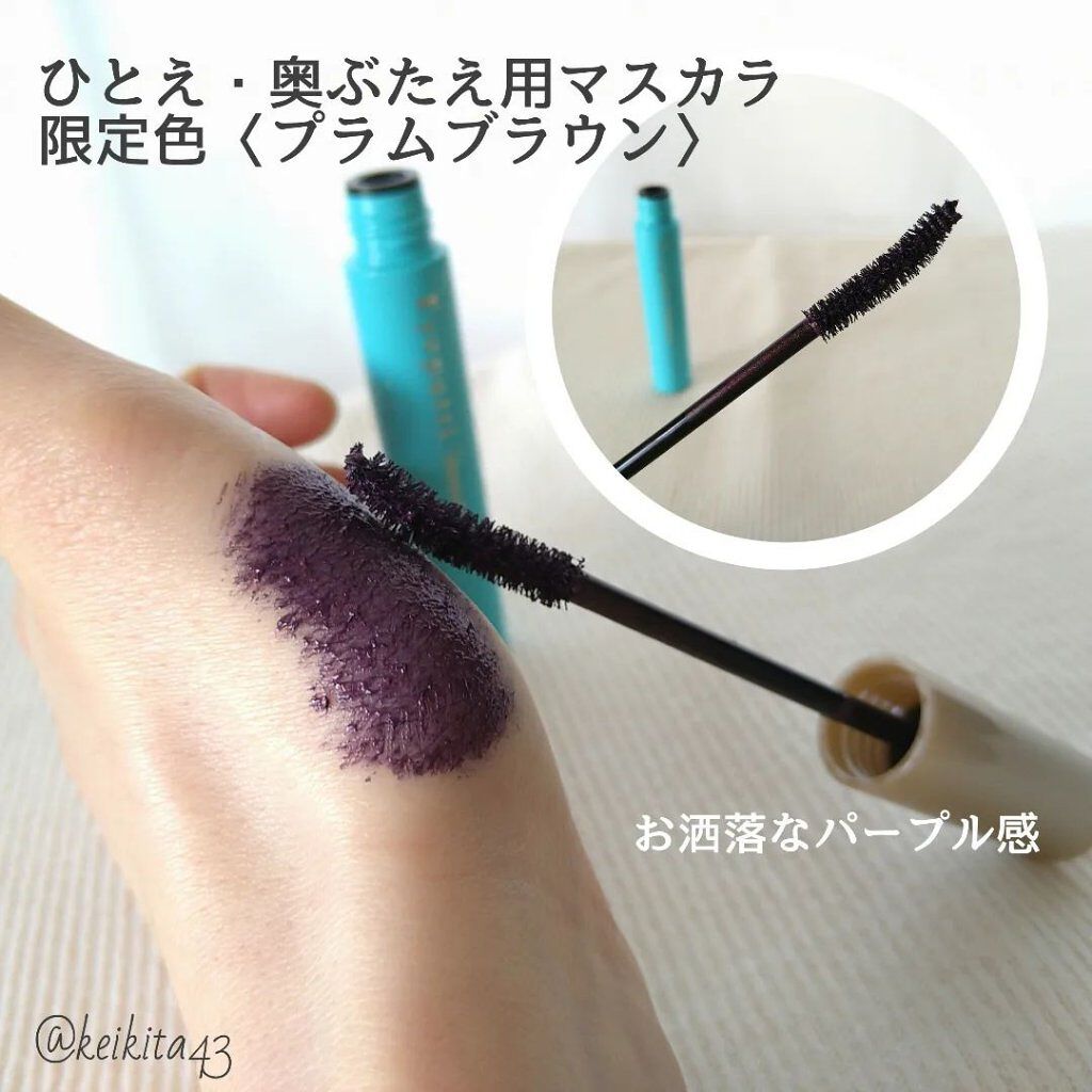 ひとえ・奥ぶたえ用マスカラ/アイプチ®/マスカラを使ったクチコミ（2枚目）