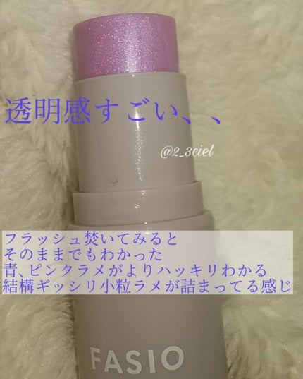 マルチフェイス スティック/FASIO/ジェル・クリームチークを使ったクチコミ(4枚目)