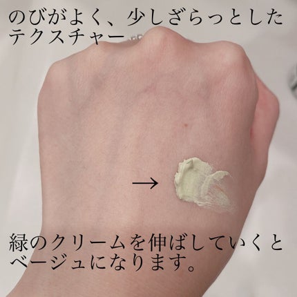 ドクタージャルト シカペア リカバー (第2世代)/Dr.Jart+/フェイスクリームを使ったクチコミ(2枚目)