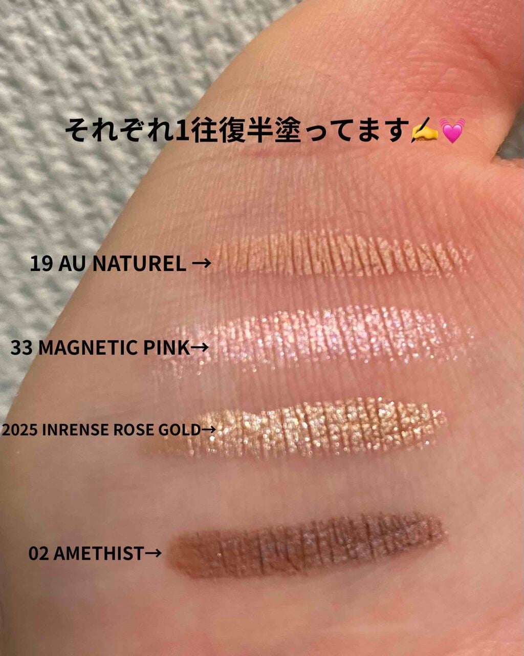 リップ ルミエール ルミナス シアー リップティント/ローラ メルシエ/リップティントを使ったクチコミ(5枚目)