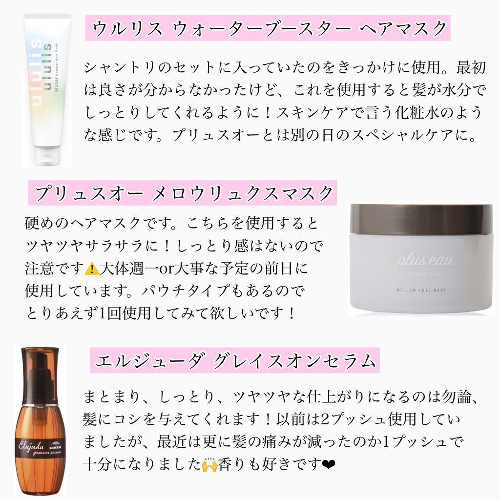 プレミアムボディミルク ホワイトニング【医薬部外品】		/ニベア/ボディミルクを使ったクチコミ（2枚目）