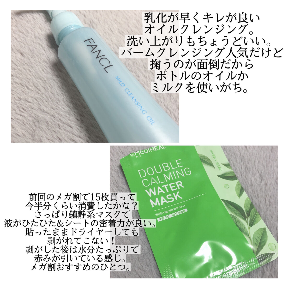 コラージュフルフル 泡石鹸 150ml(水色)/コラージュ/デリケートゾーンケアを使ったクチコミ（3枚目）