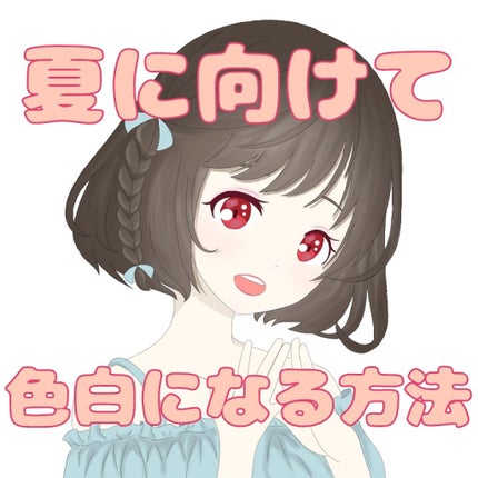 ハトムギ化粧水(ナチュリエ スキンコンディショナー R )/ナチュリエ/化粧水を使ったクチコミ(1枚目)