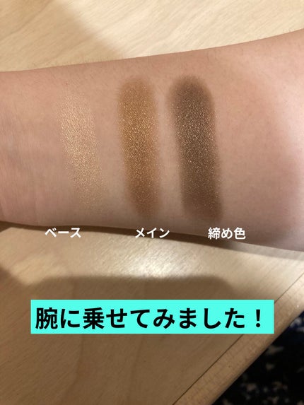 トーンアップアイシャドウ/CEZANNE/アイシャドウパレットを使ったクチコミ(2枚目)