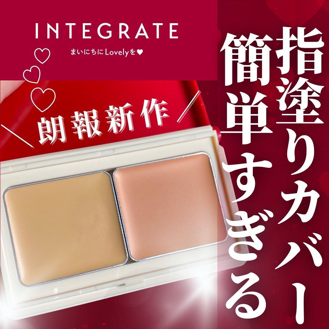 プロフィニッシュファンデーション/インテグレート/パウダーファンデーションを使ったクチコミ（1枚目）