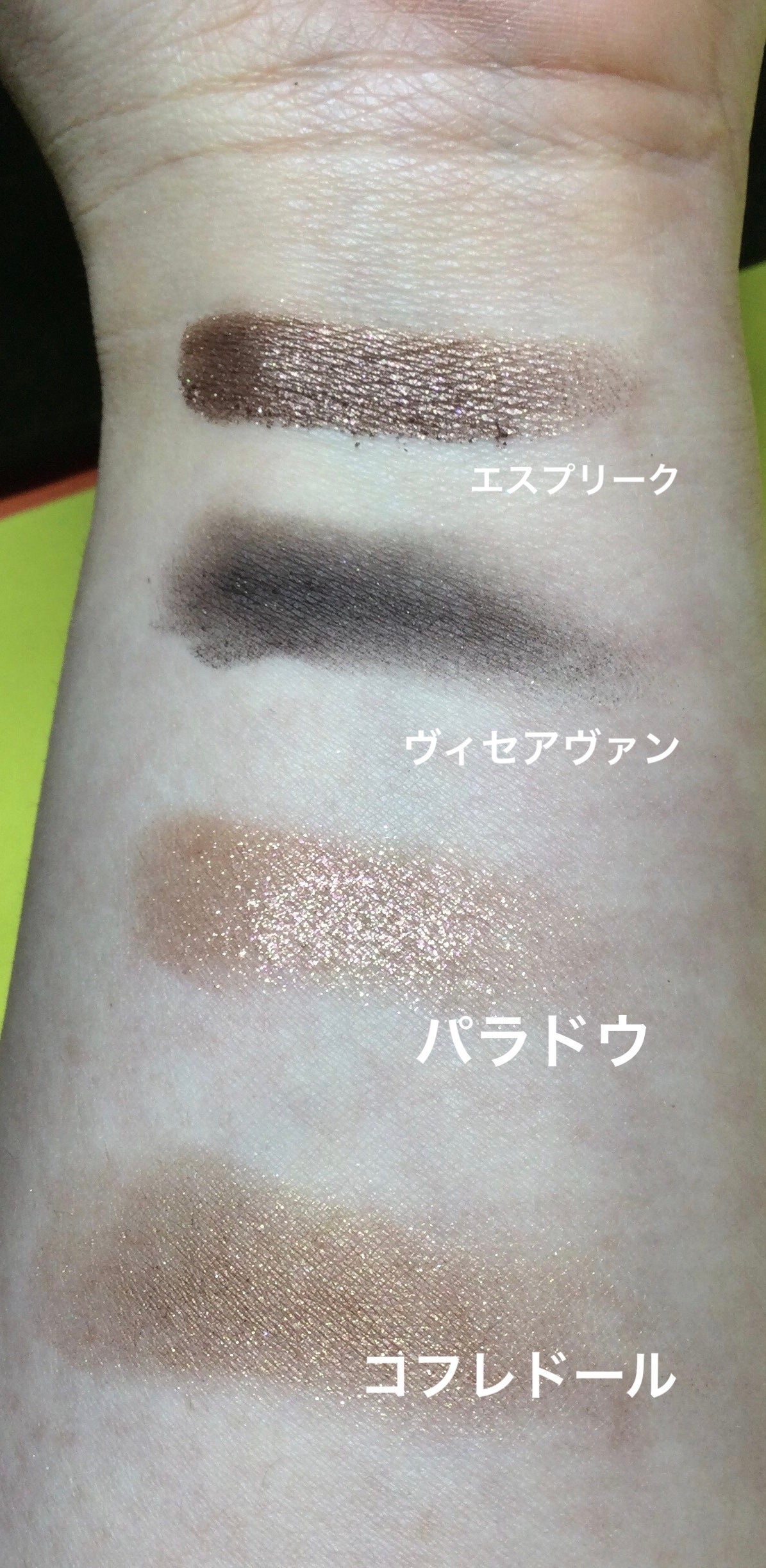 ヴィセ アヴァン シングルアイカラー/Visée/単色アイシャドウを使ったクチコミ(3枚目)