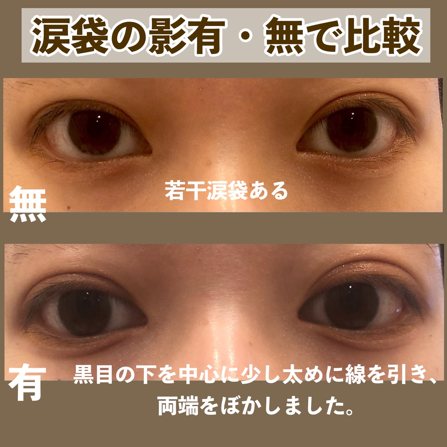 3wayスリムアイルージュライナー/キャンメイク/リキッドアイライナーを使ったクチコミ(6枚目)