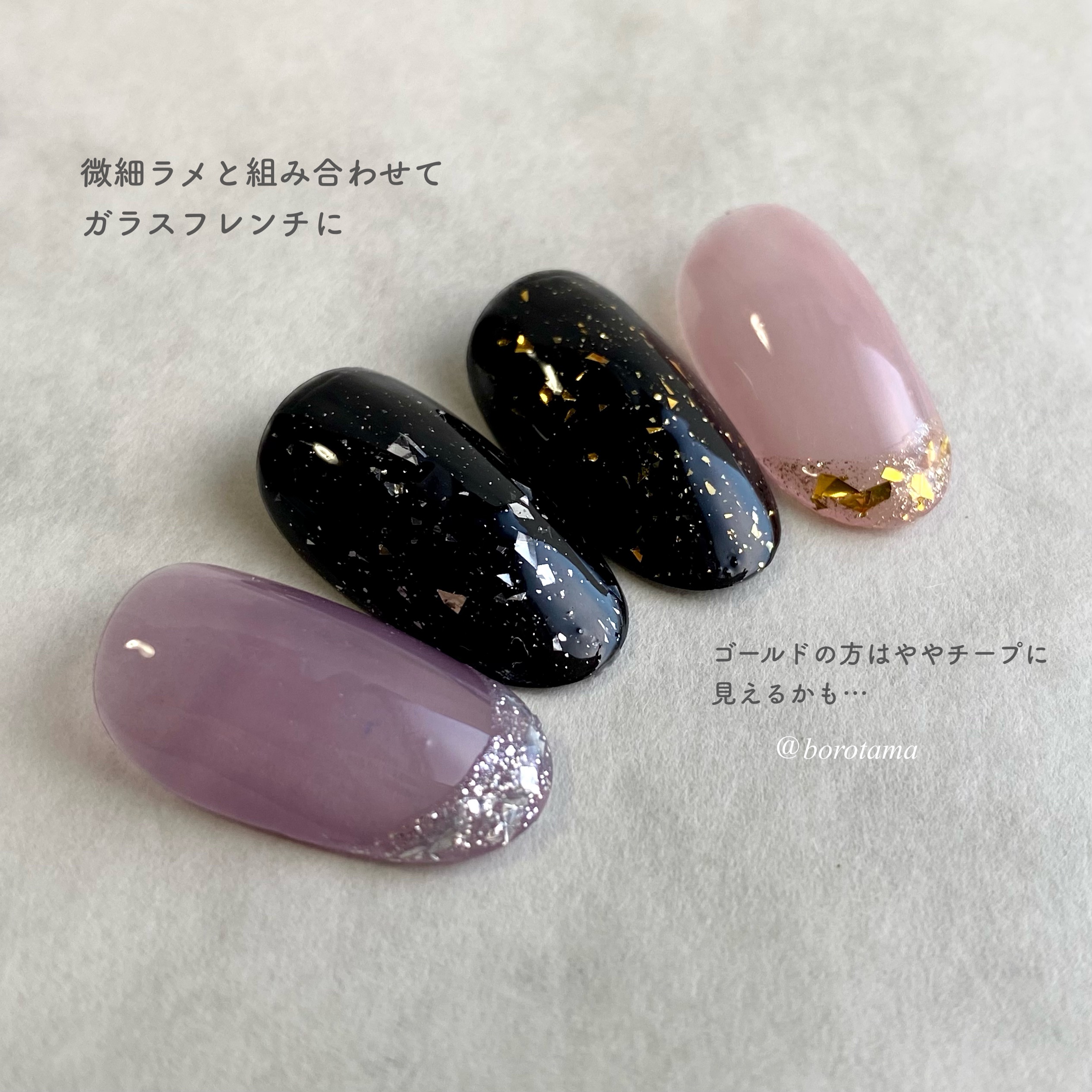 秋ネイルのネイルデザイン | パル カラージェル｜キャンドゥ -Can☆Do