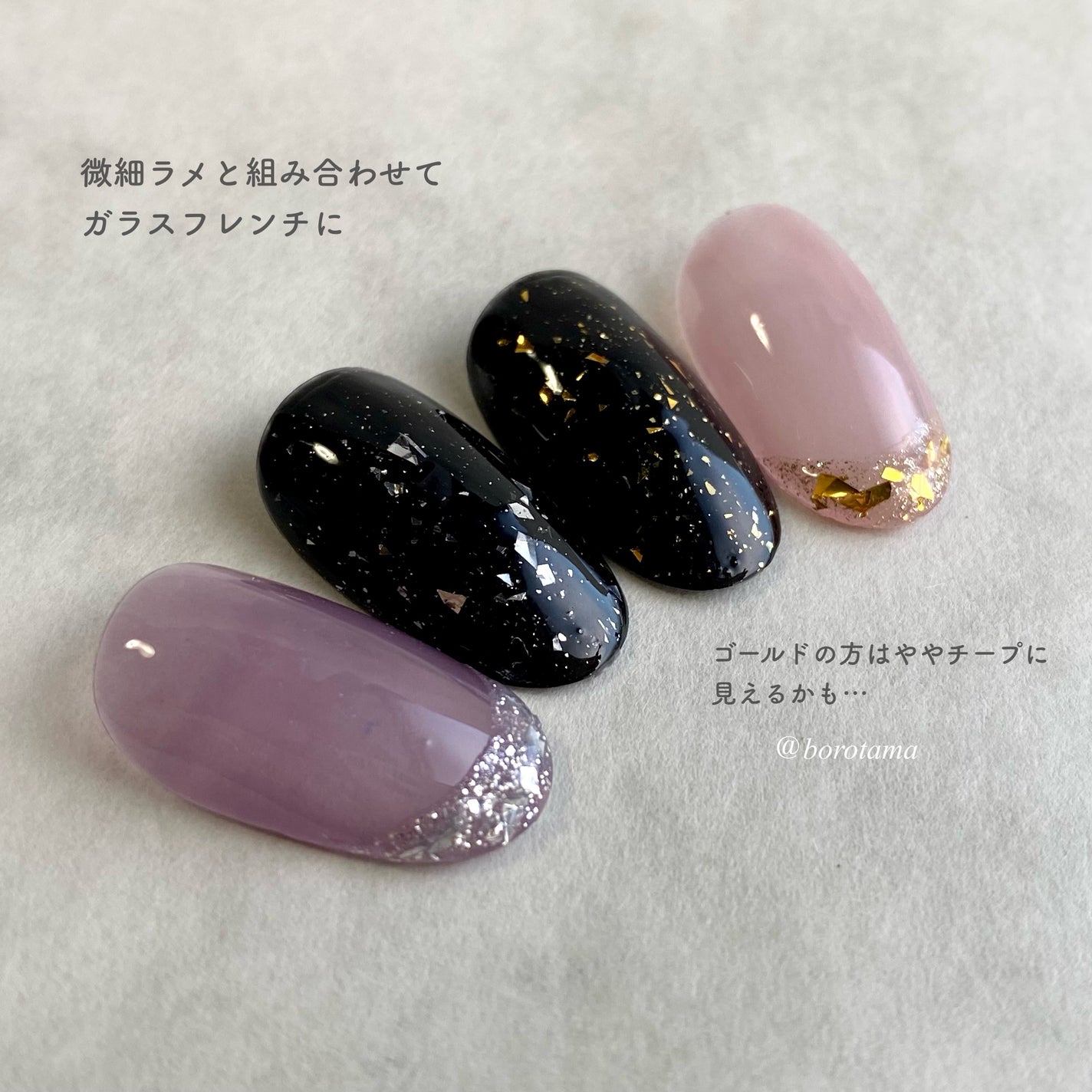 パル カラージェル/キャンドゥ/ジェルネイルを使ったクチコミ(6枚目)