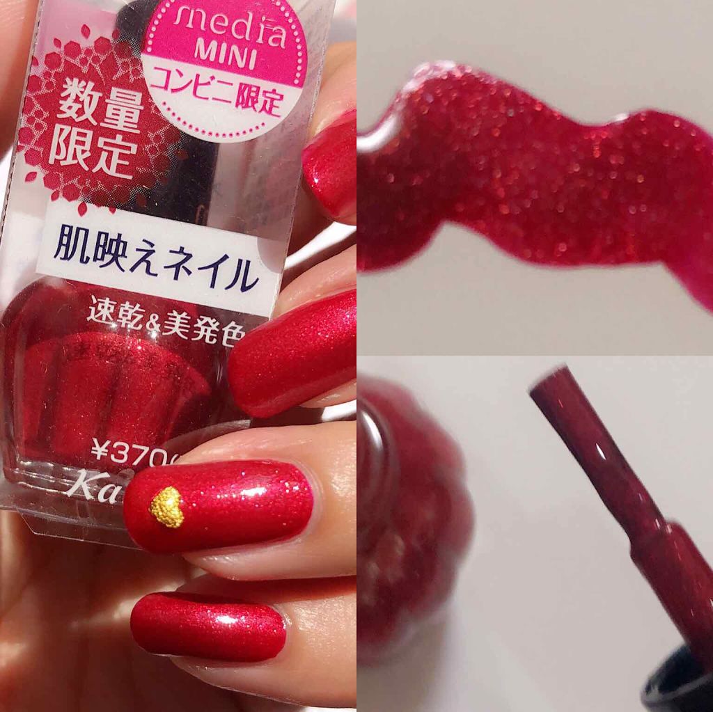 ミニネイル/media/マニキュアを使ったクチコミ(3枚目)