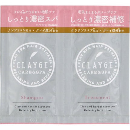 1DAYトライアル / CLAYGE