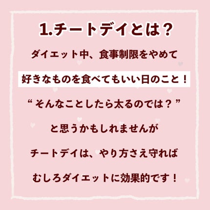 ウエイトダウン/ザバス/ボディサプリメントを使ったクチコミ(2枚目)