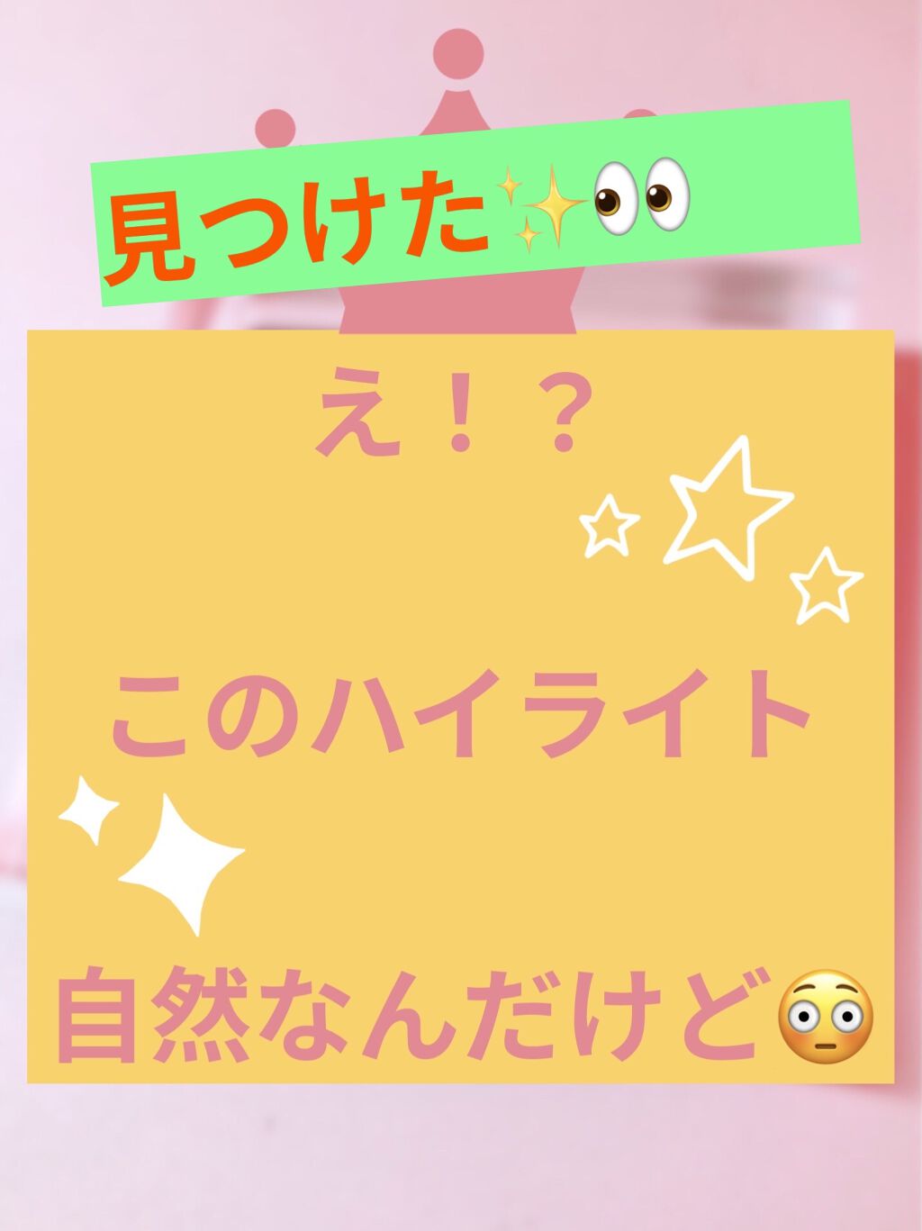 THE アイパレR/b idol/アイシャドウパレットを使ったクチコミ（1枚目）