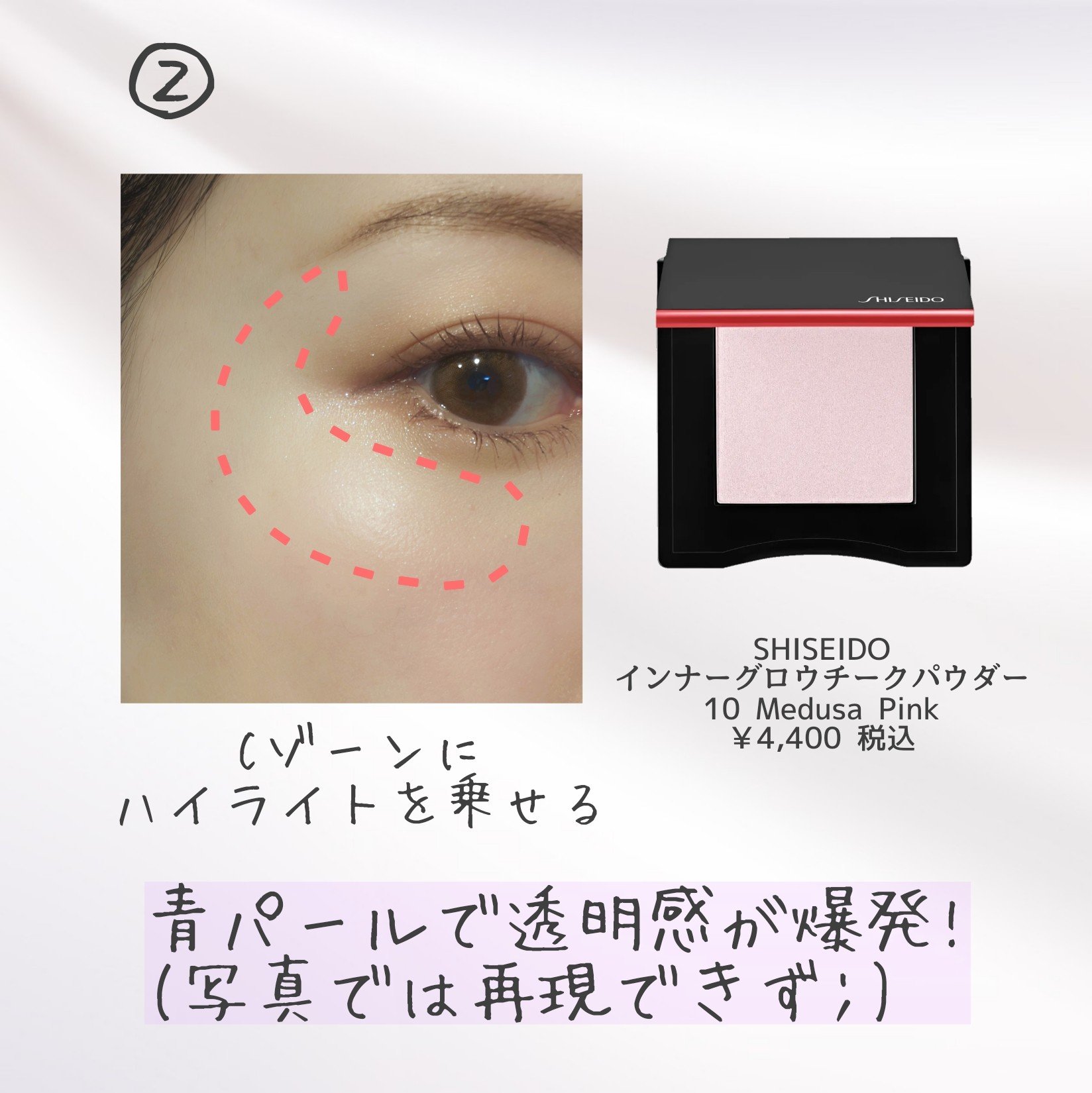 チーク ポップ/CLINIQUE/パウダーチークを使ったクチコミ（3枚目）