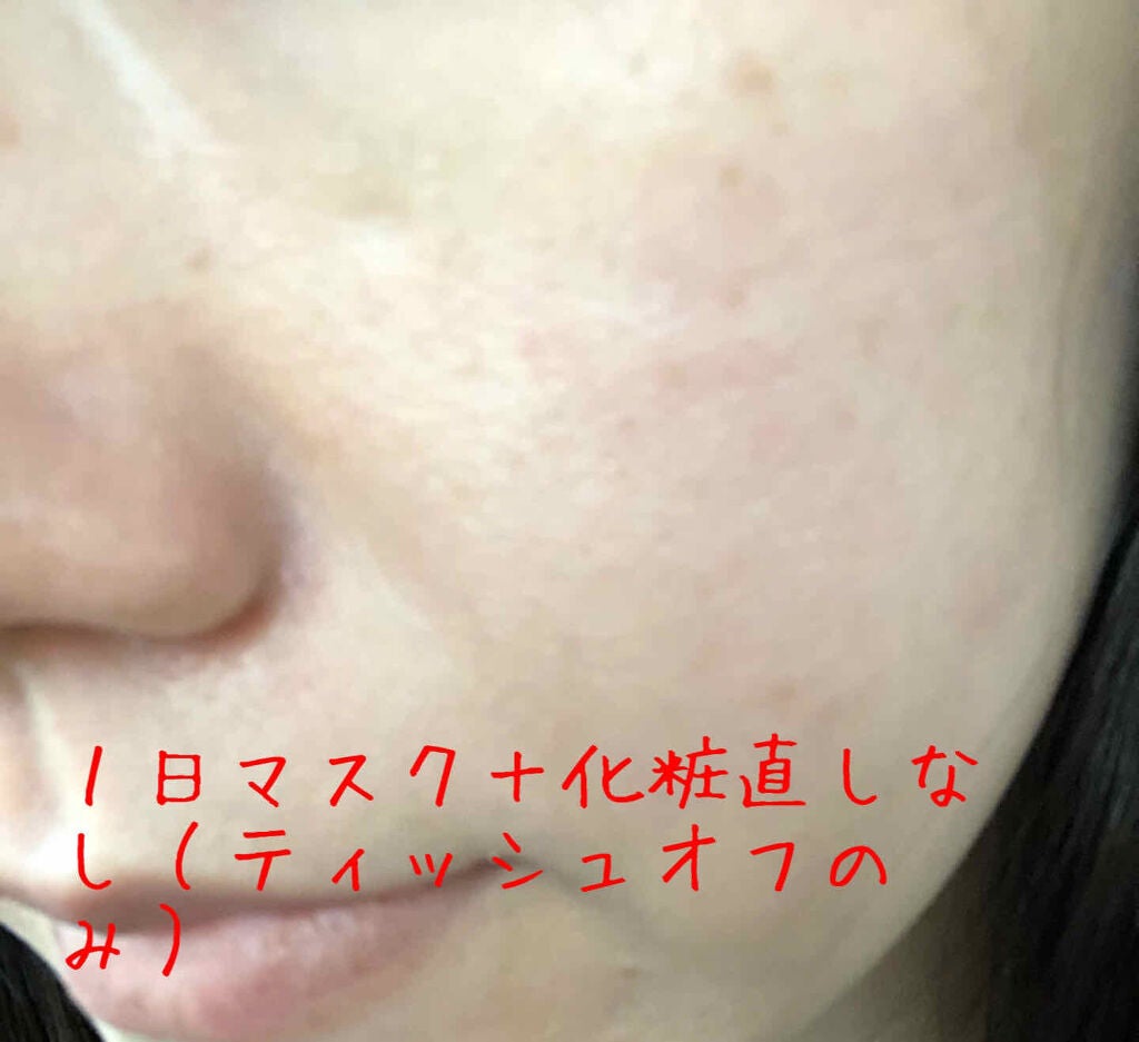 ミネラルリキッドリー ファンデーション SPF22 PA++/MiMC/リキッドファンデーションを使ったクチコミ(4枚目)