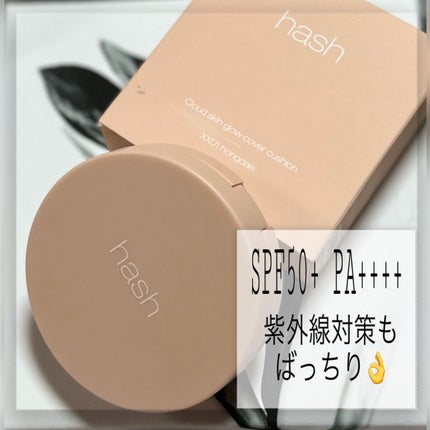クラウド スキン グロー クッション XX01 ホンデ/HASH/クッションファンデーションを使ったクチコミ(5枚目)