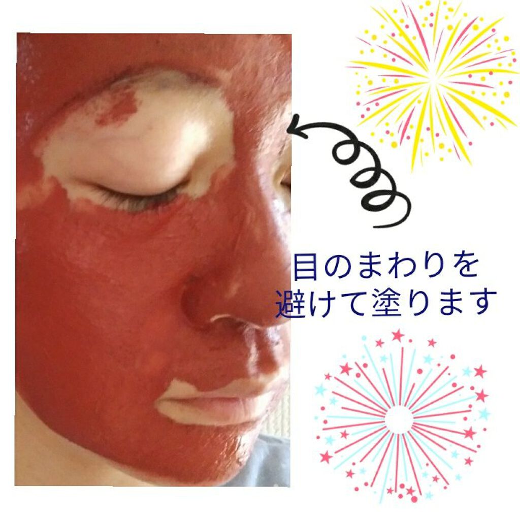 ガスールパック レッドプラス/ツルリ/洗い流すパック・マスクを使ったクチコミ(3枚目)