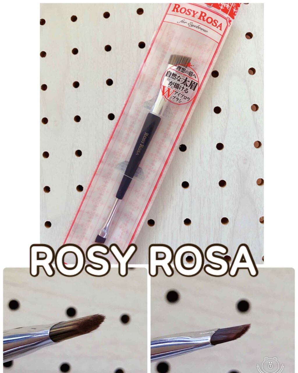 ダブルエンドアイブロウブラシ スマッジタイプ/ロージーローザ/メイクブラシを使ったクチコミ（1枚目）