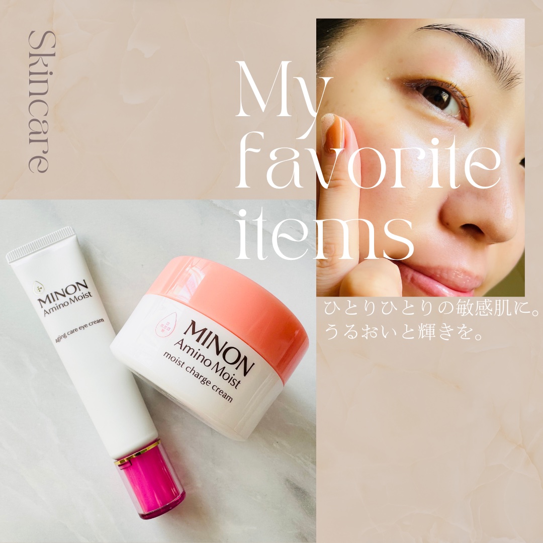 ミノン アミノモイスト モイストチャージ クリーム/ミノン/フェイスクリームを使ったクチコミ（1枚目）