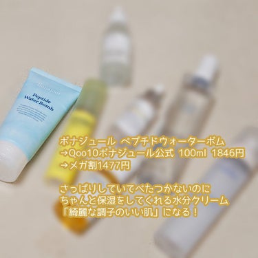 スンジョン トナー/ETUDE/化粧水を使ったクチコミ（7枚目）