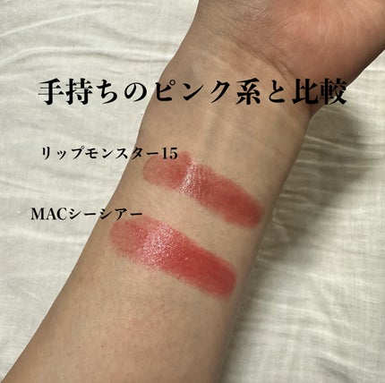 ケイト リップモンスター/KATE/口紅を使ったクチコミ(4枚目)