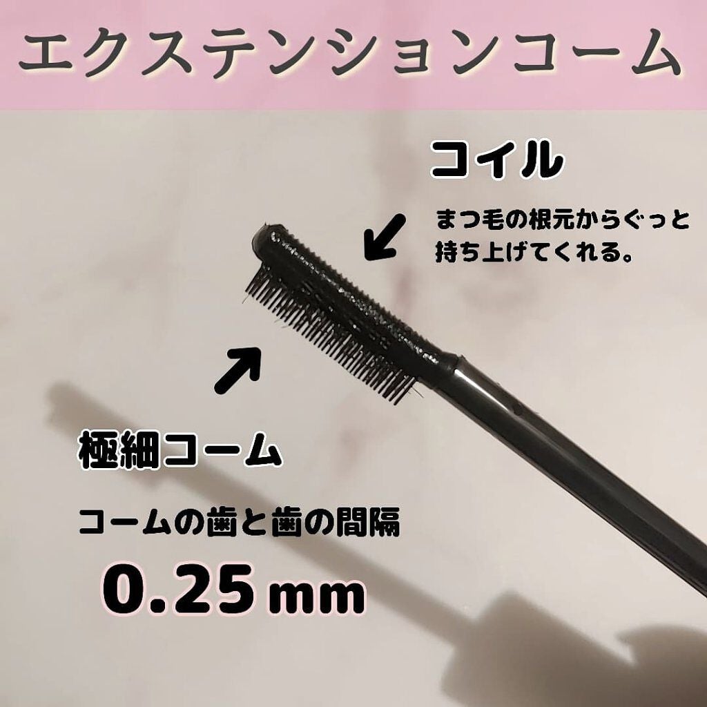 エテュセ アイエディション(マスカラベース)ウォームスタイル/ettusais/マスカラ下地を使ったクチコミ(2枚目)