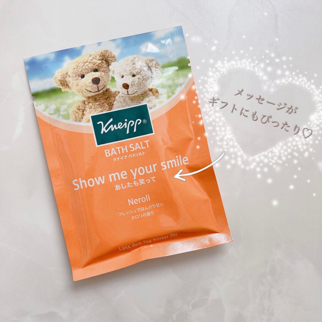クナイプ グーテナハト バスソルト ホップ&バレリアンの香り/クナイプ/無機塩系入浴剤を使ったクチコミ(4枚目)