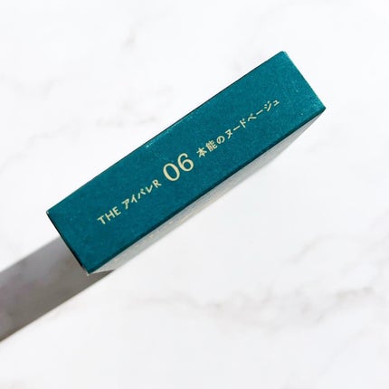 THE アイパレR/b idol/アイシャドウパレットを使ったクチコミ(7枚目)