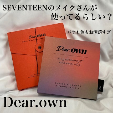 LAZY&COZY SHADOW PALETTE/Dear.own/アイシャドウパレットを使ったクチコミ(1枚目)