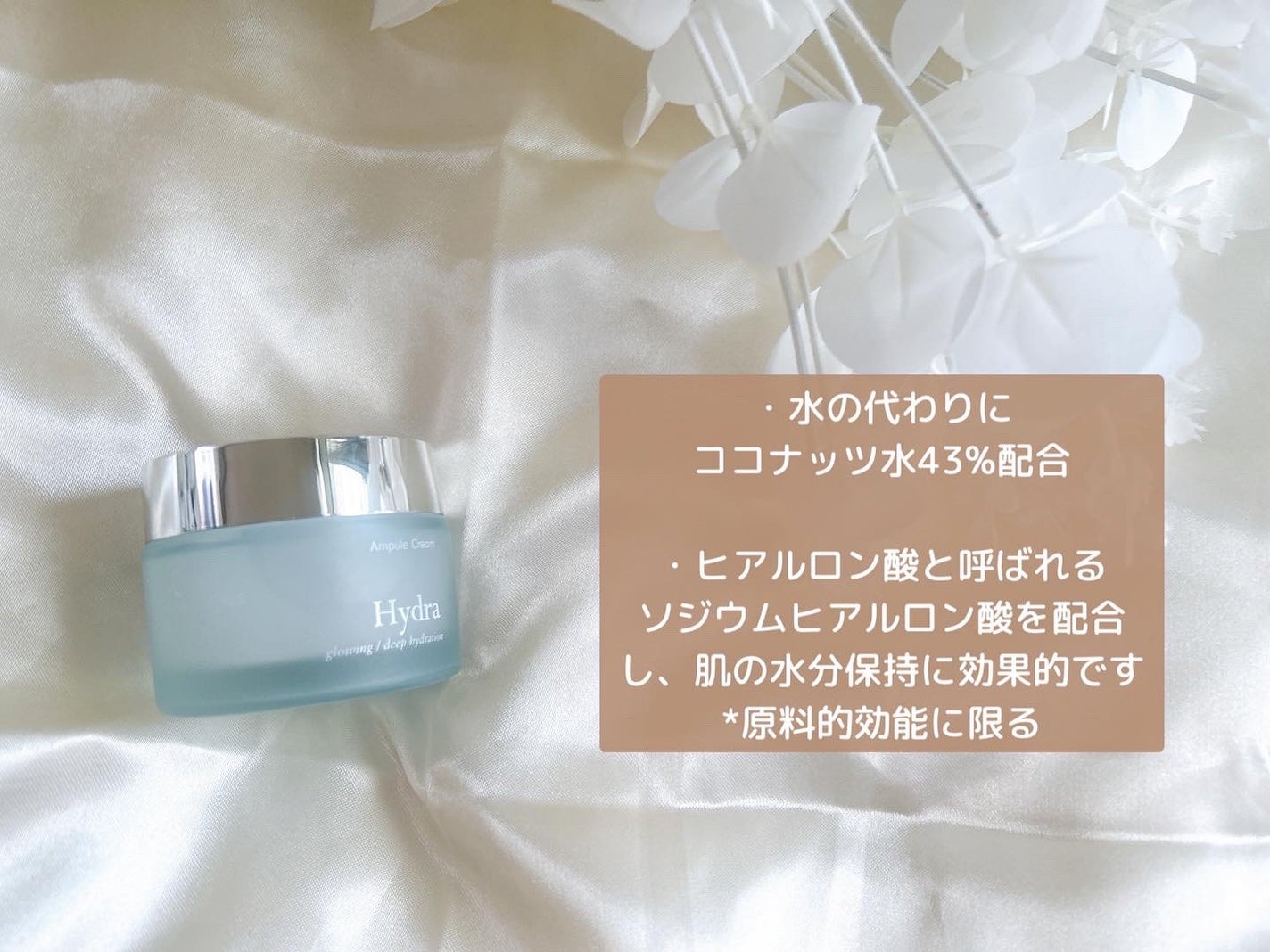 パーフェクト アンプル セラム イドラ/9Wishes/美容液を使ったクチコミ(4枚目)