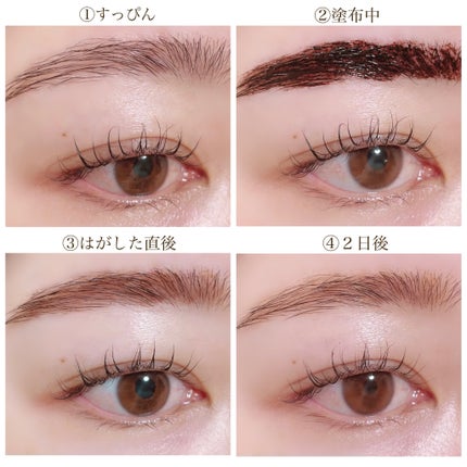 眉ティントSVR/Fujiko/眉ティントを使ったクチコミ(4枚目)