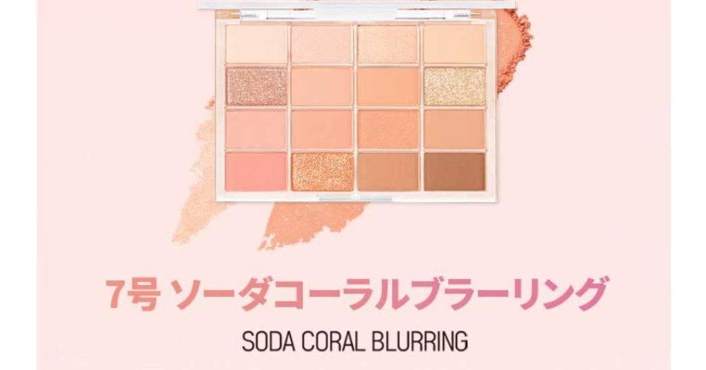 シャドーカスタマイズ/MAJOLICA MAJORCA/単色アイシャドウを使ったクチコミ(1枚目)