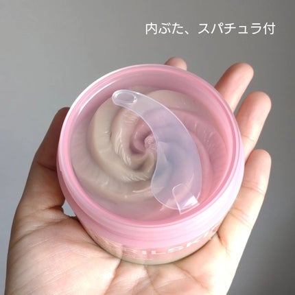 ピンクアロエメレンゲクレンザー/APRILSKIN/その他洗顔料を使ったクチコミ(9枚目)