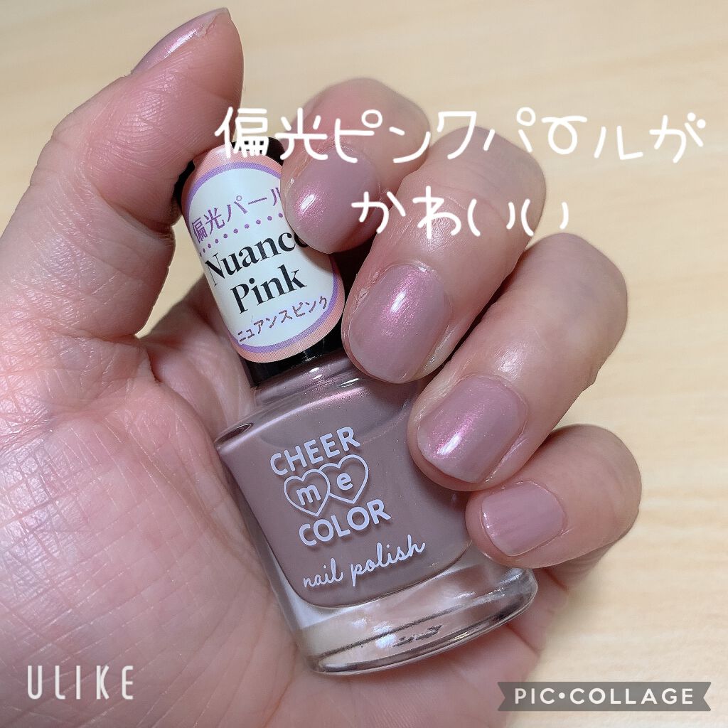 インフィニット シャイン プロステイ グロス トップコート/O・P・I/ネイルトップコートを使ったクチコミ(2枚目)